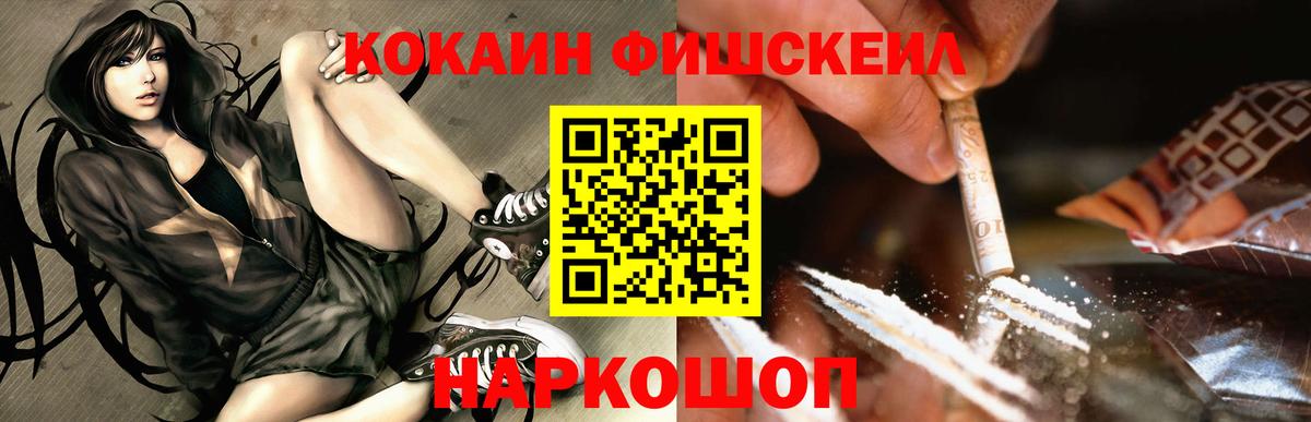 Кокаин Перу Алейск