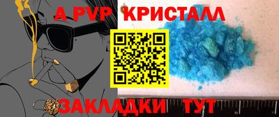 мефедрон мука Абакан