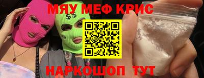 ALPHA-PVP Абинск
