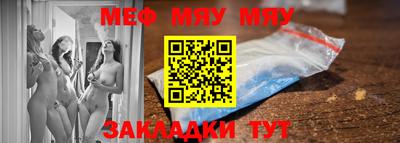 амф Азнакаево