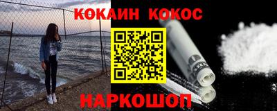 ALPHA-PVP Абинск