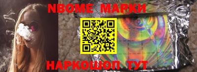 ALPHA-PVP Абинск