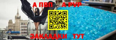 амф Азнакаево