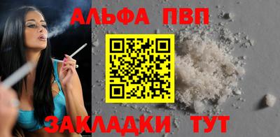 мефедрон мука Абакан
