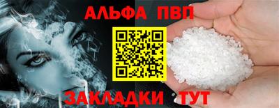 мефедрон мука Абакан