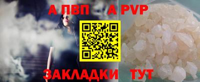 амф Азнакаево