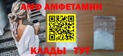 ALPHA-PVP Абинск