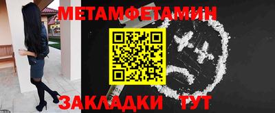 амф Азнакаево