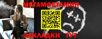 амф Азнакаево