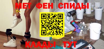 ALPHA-PVP Абинск