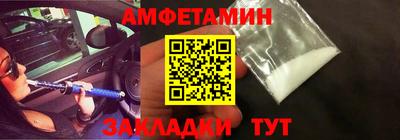ALPHA-PVP Абинск