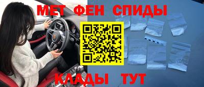 мефедрон мука Абакан