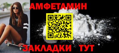 амф Азнакаево