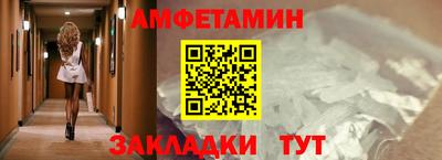 амф Азнакаево