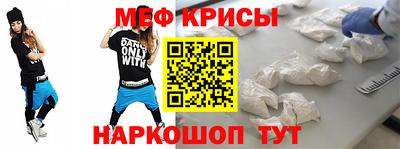 мефедрон мука Абакан