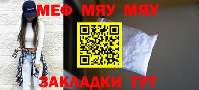 амф Азнакаево