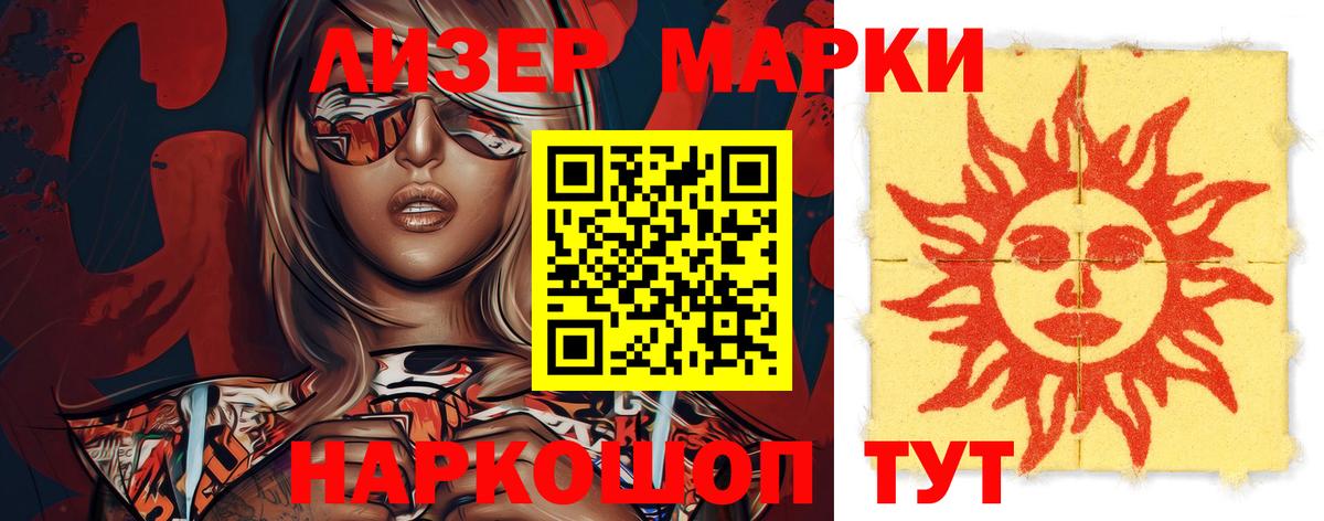 LSD-25 экстази кислота  Вход с VPN  Алейск  LSD-25 экстази ecstasy 