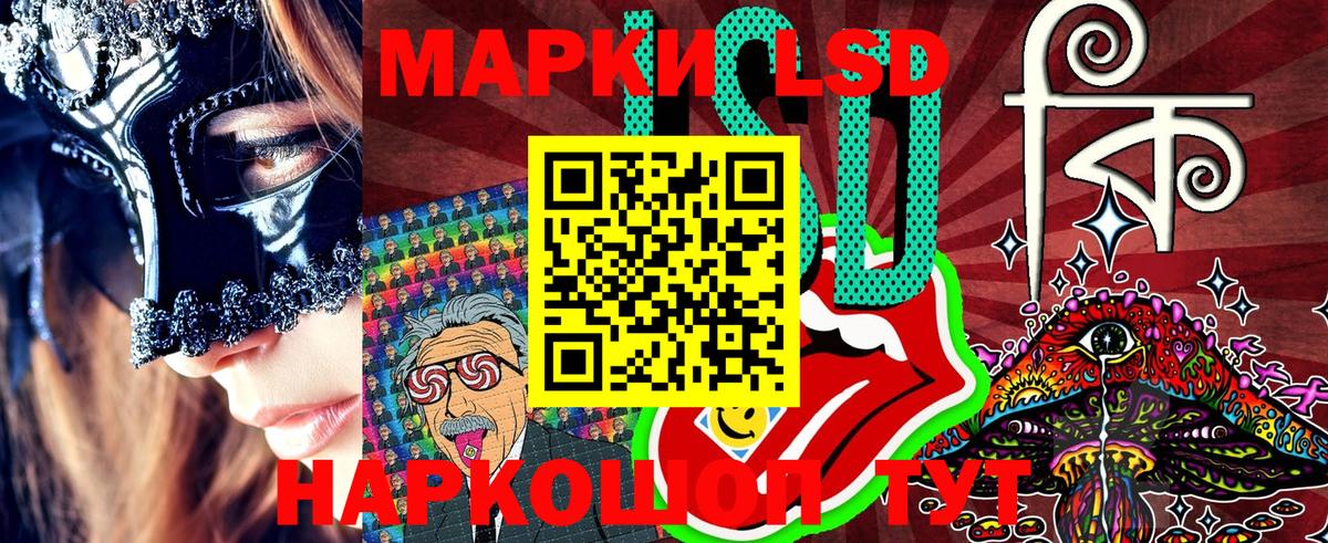 Марки N-bome 1,5мг  Марки NBOMe  Алейск  Вход с VPN 