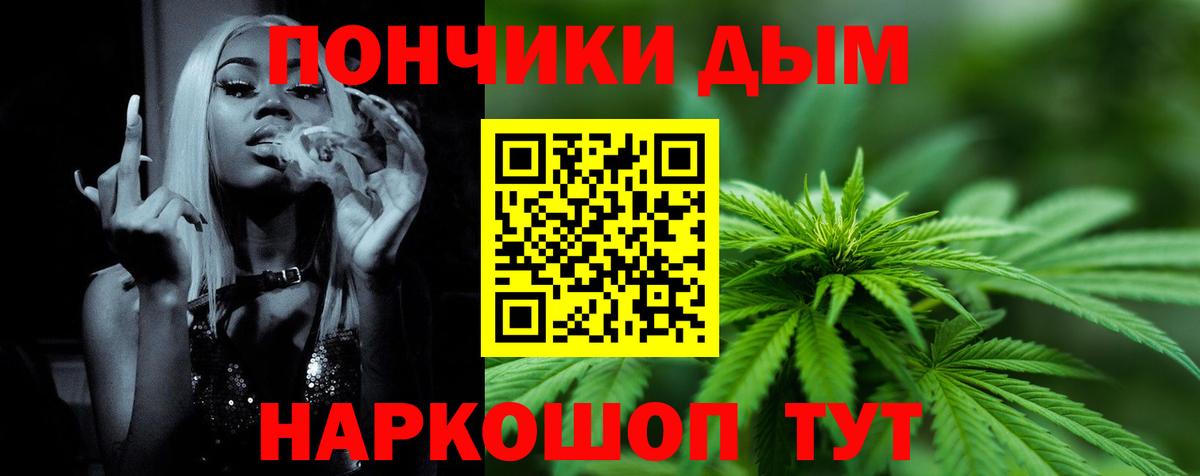 Бошки марихуана гибрид  Вход с VPN  Конопля марихуана  Алейск  Бошки Шишки тримм 